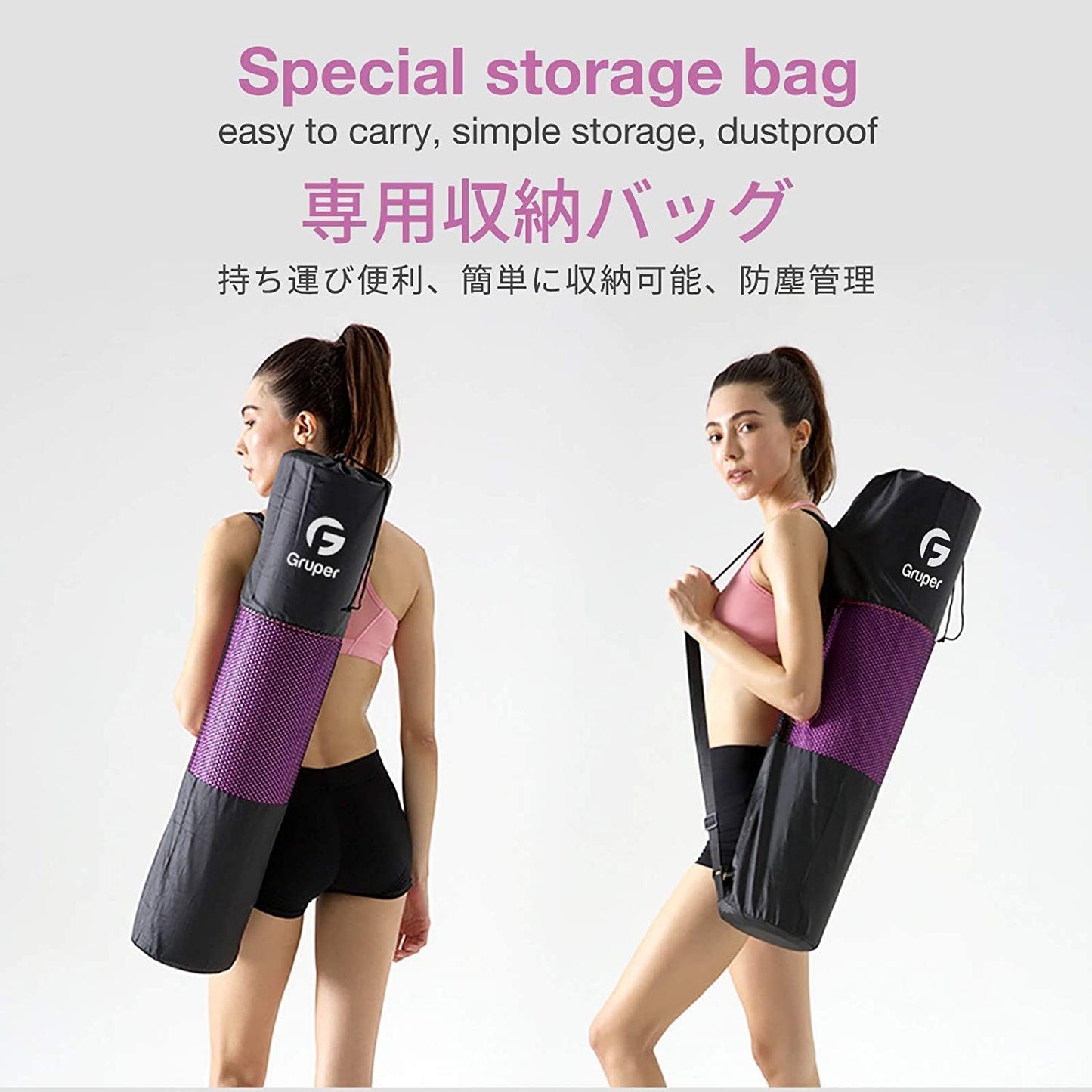 Yoga Mat Non Slip, Eco Friendly Fitness Exercise Mat with Carrying Strap,Pro Yoga Mats for Women,Workout Mats for Home, Pilates and Floor Exercises - My Store